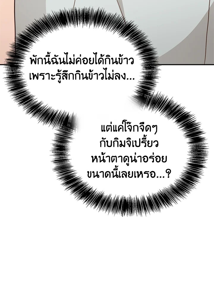 หน้า 111