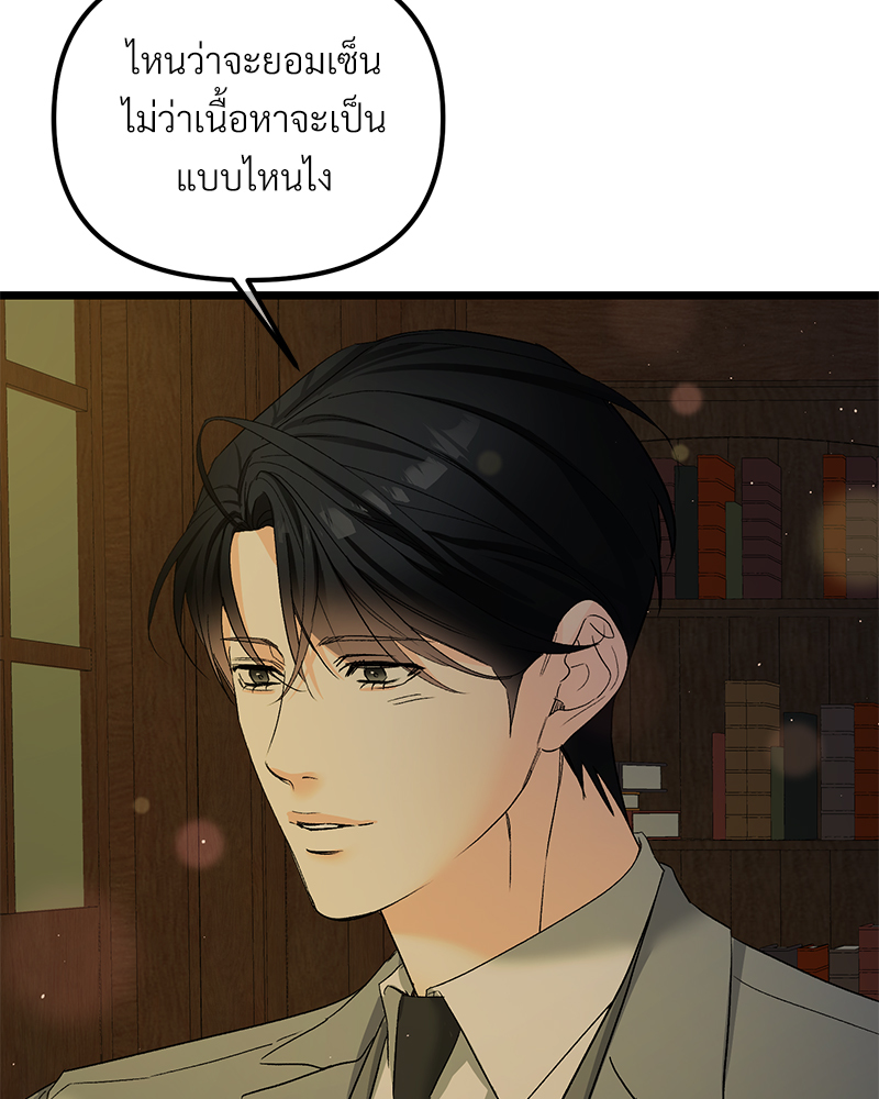 หน้า 101