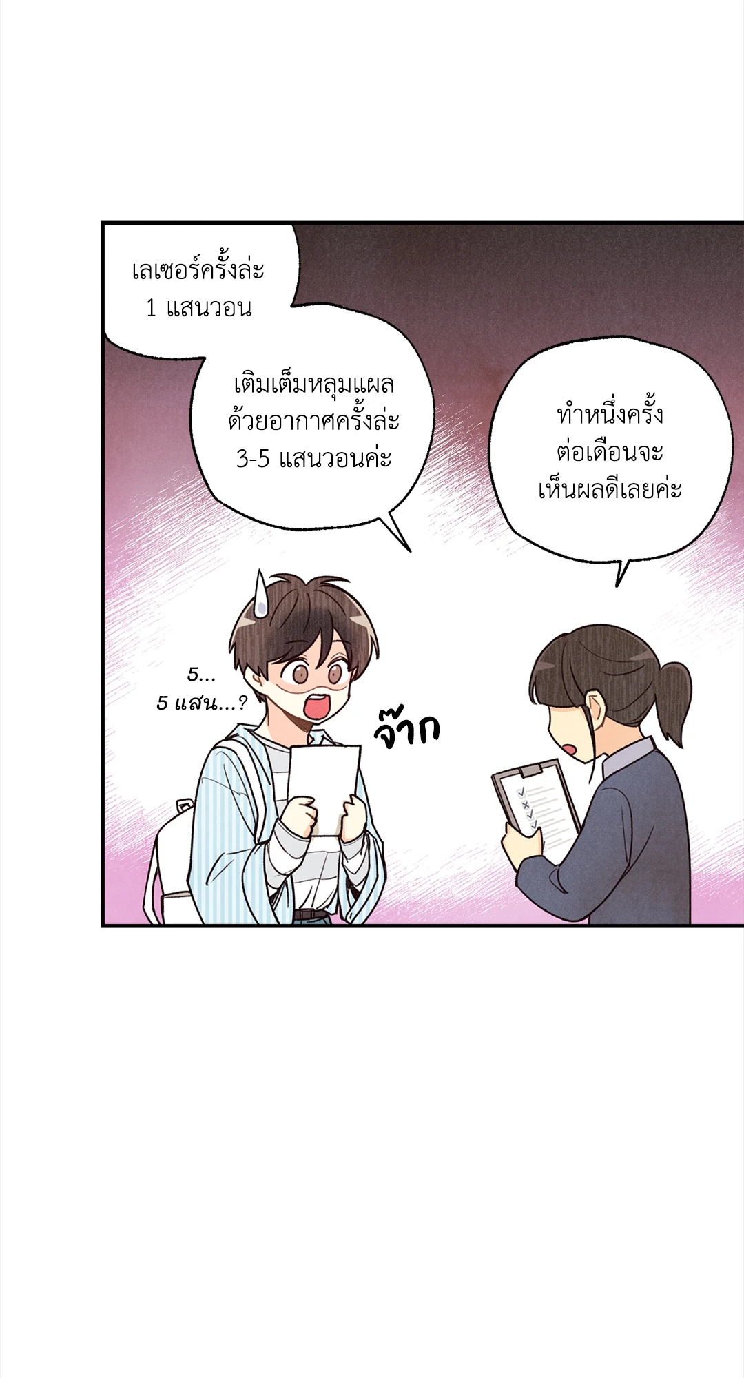 หน้า 27