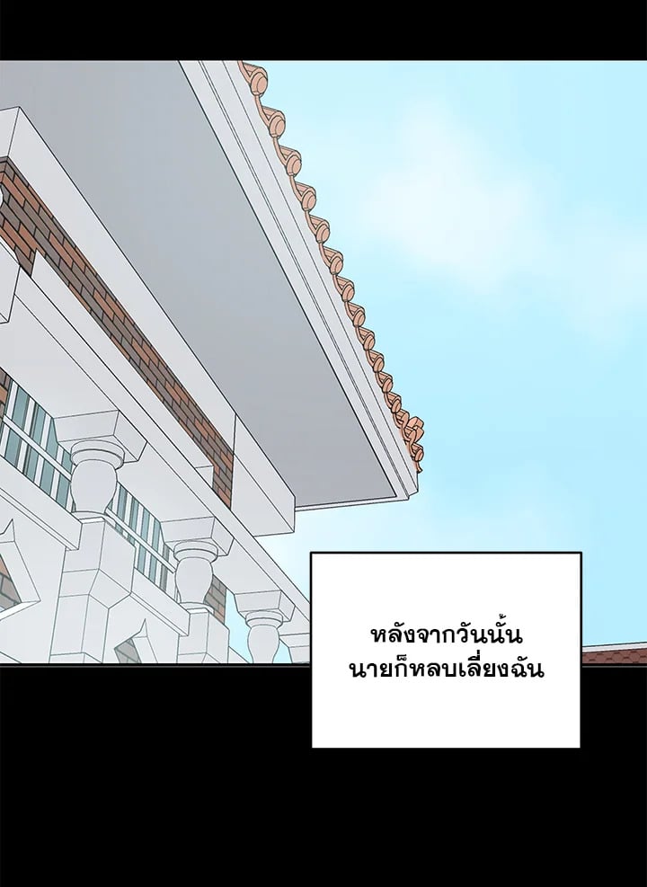 หน้า 97
