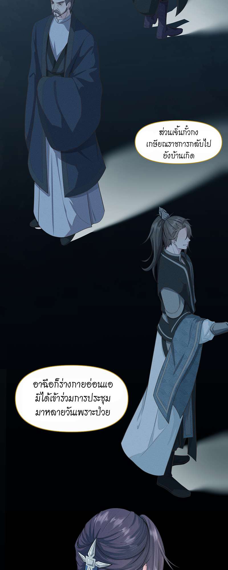 หน้า 20