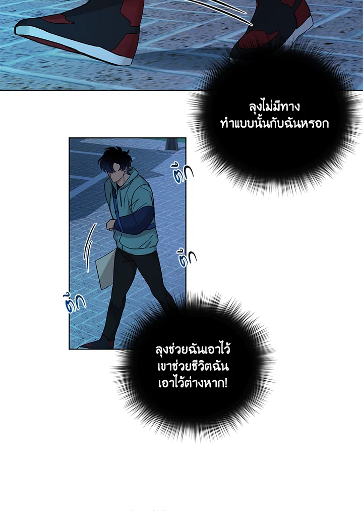 หน้า 27