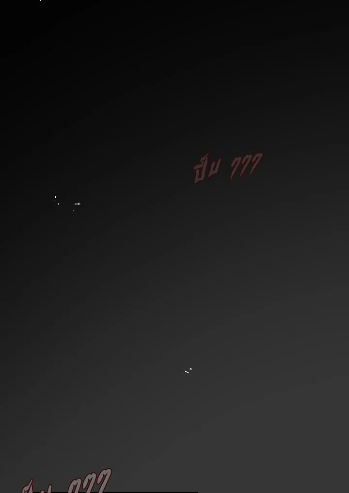 1/24 สลับร่างรัก | An Hour of Romance ตอนที่ 9 - รูปที่ 2