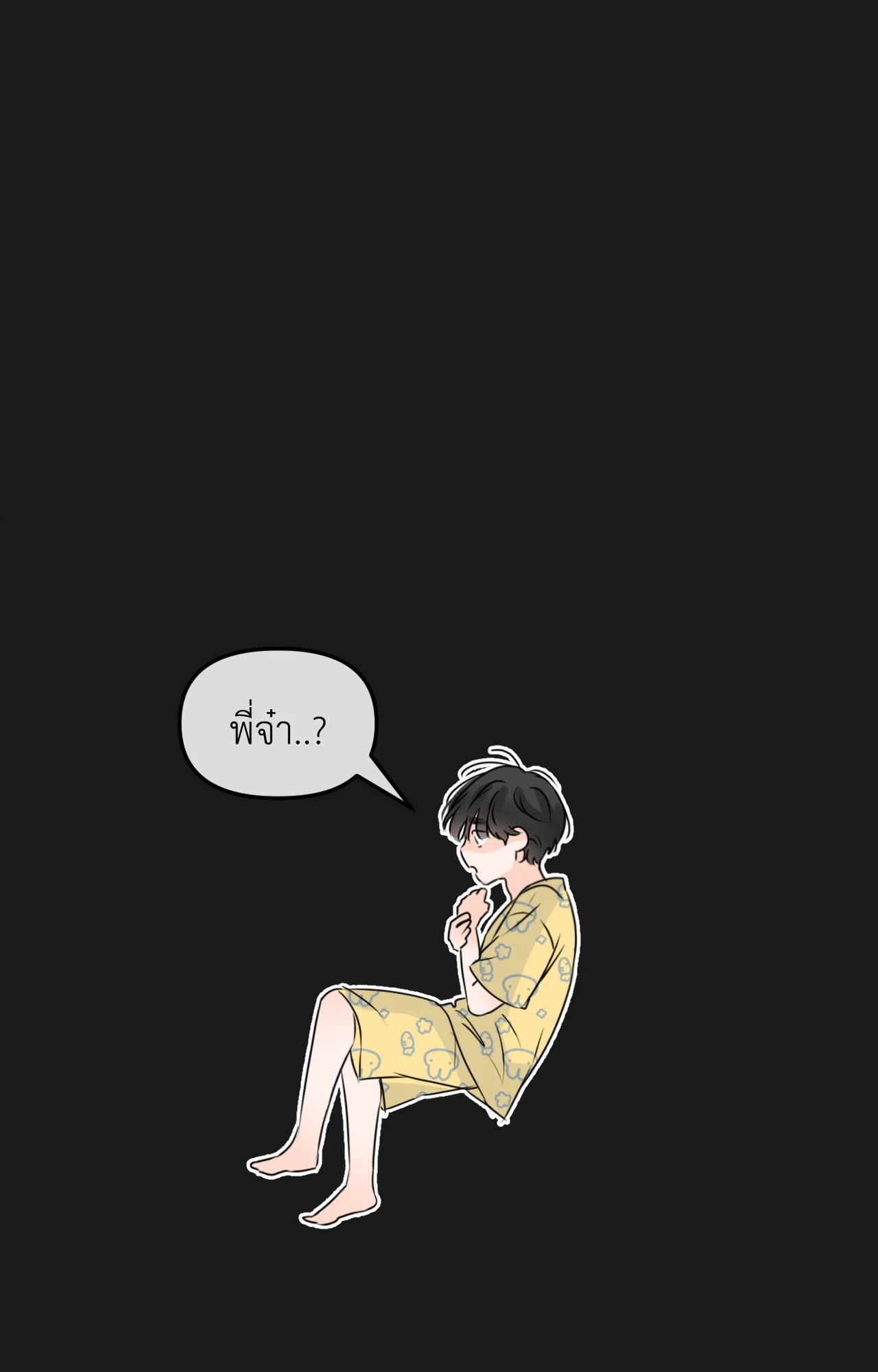 หน้า 79