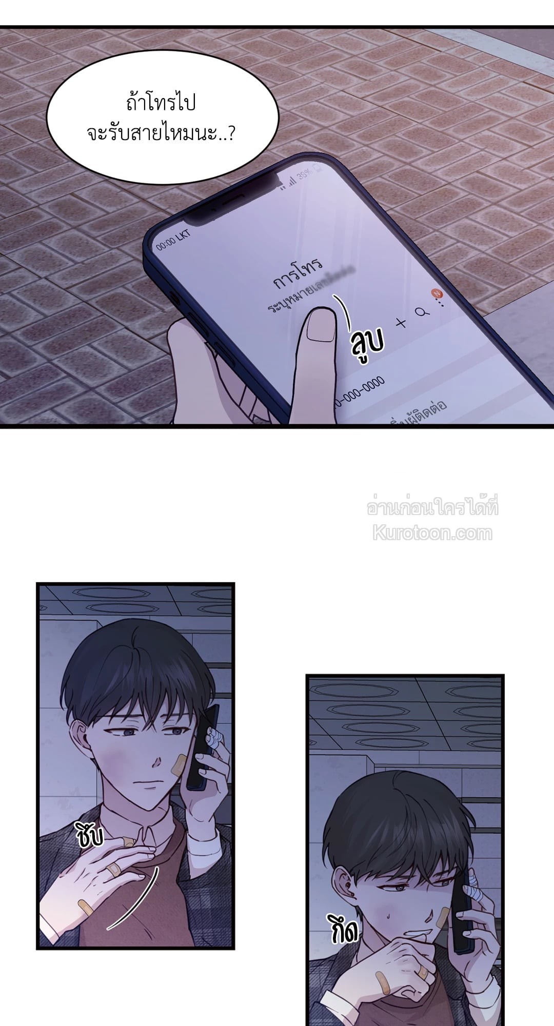 หน้า 42