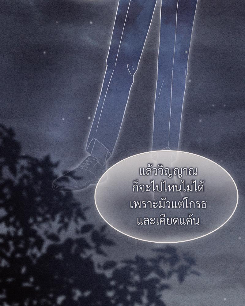 หน้า 106