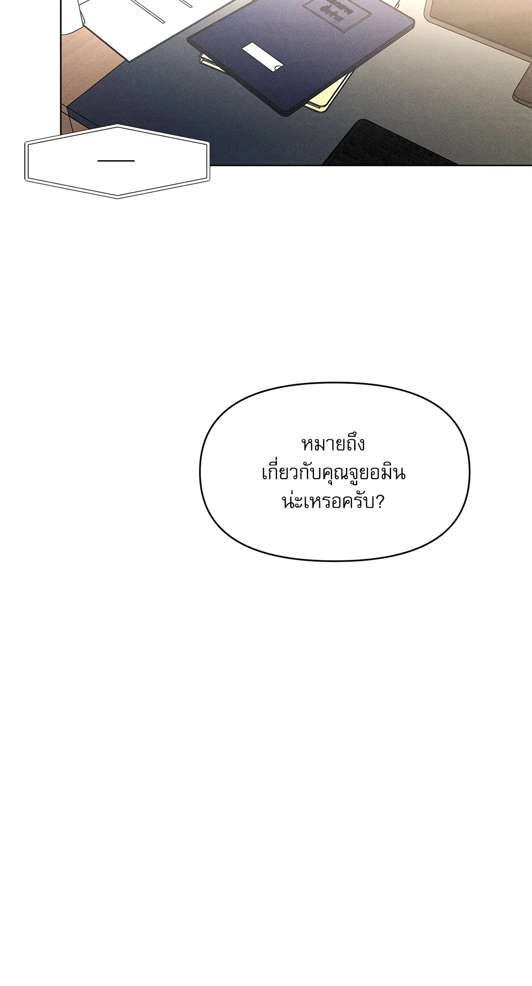 หน้า 58