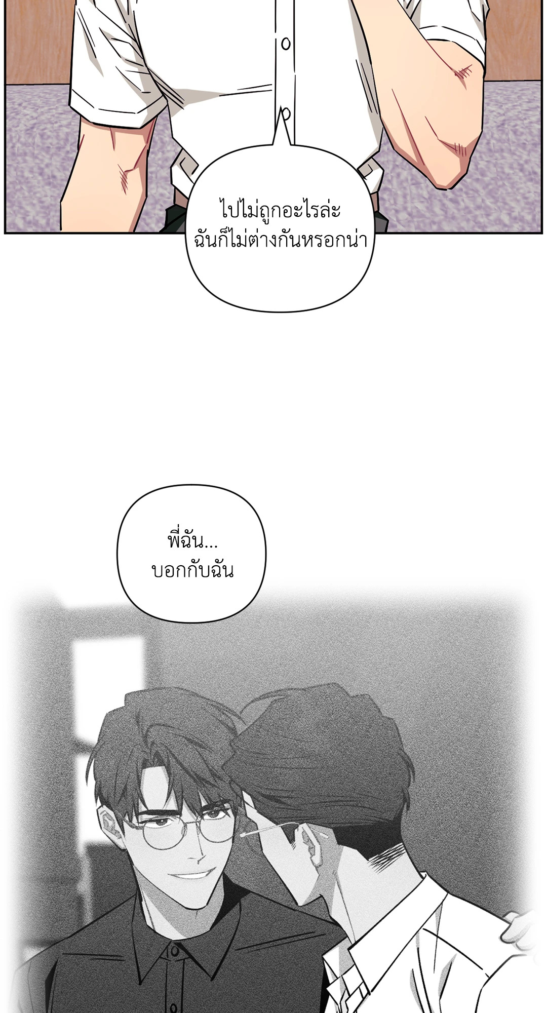 หน้า 49
