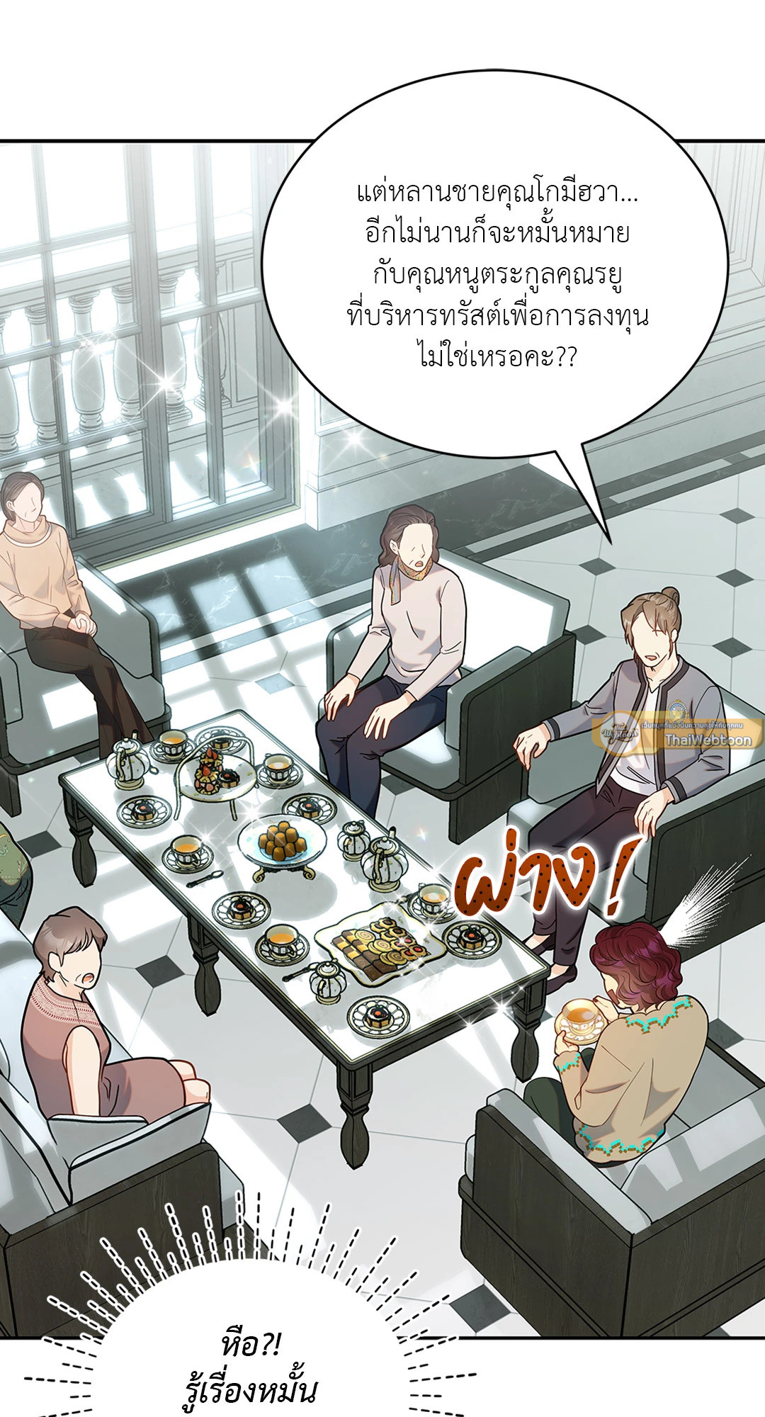 หน้า 51
