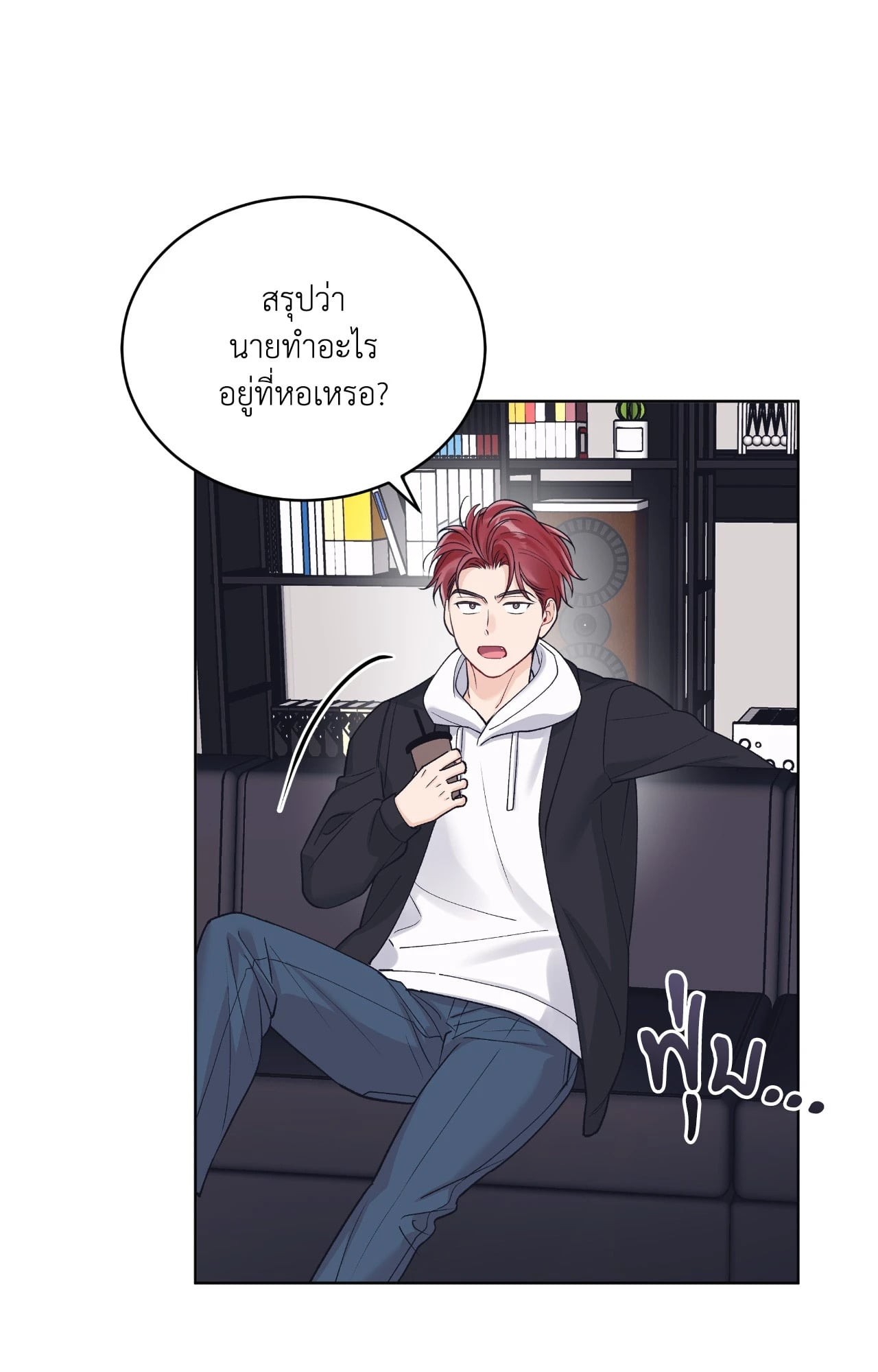 หน้า 70