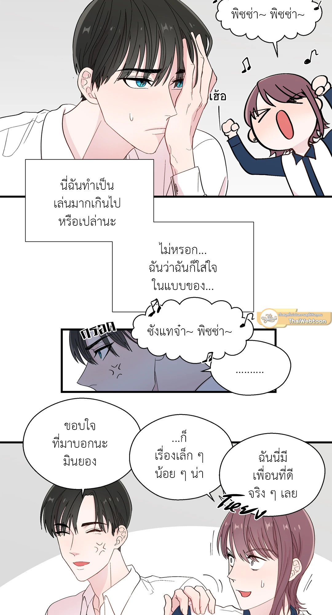 หน้า 44