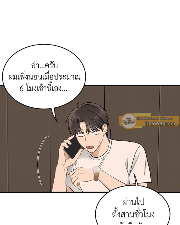 หน้า 49