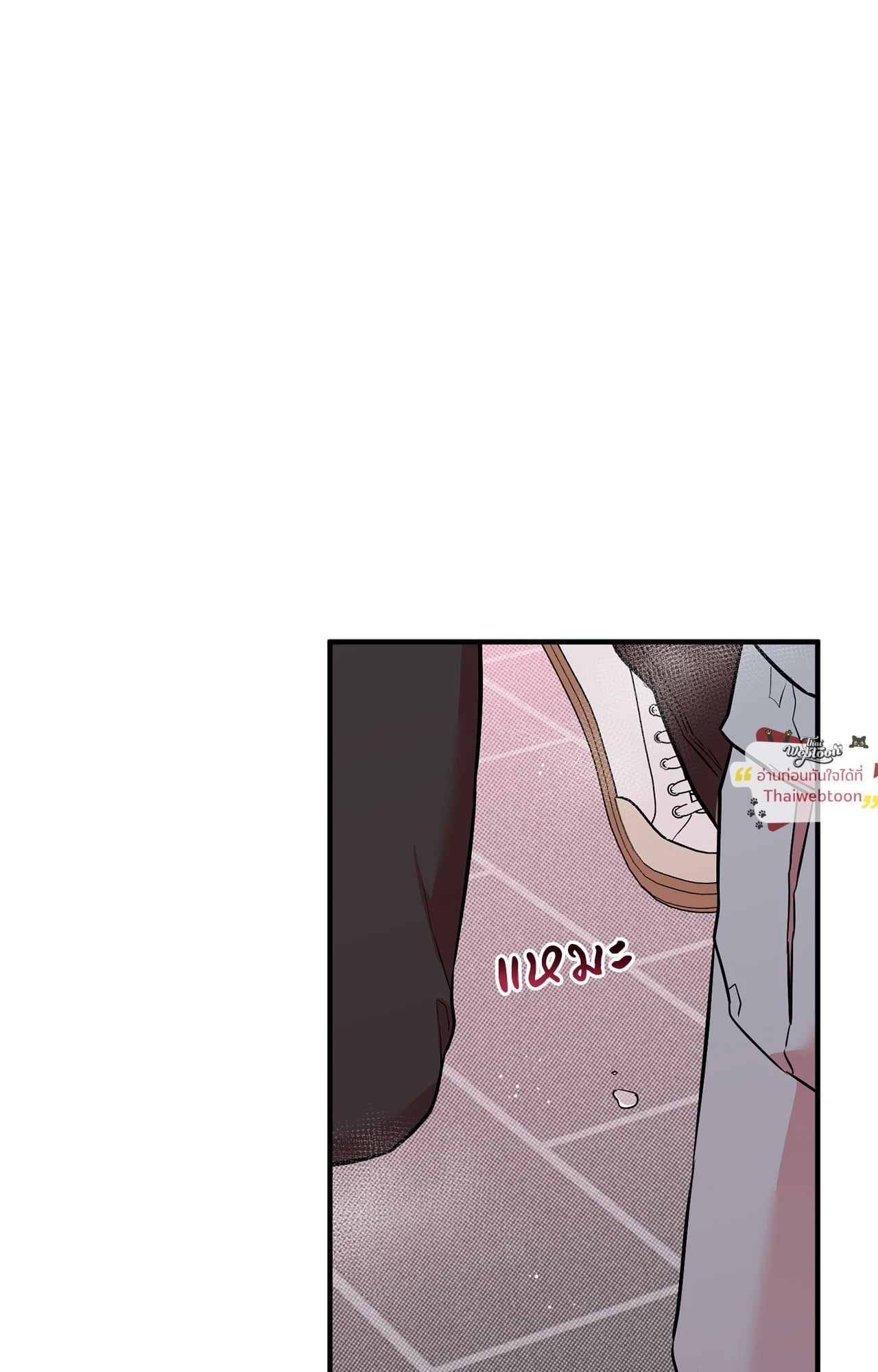 ปีนี้จะไม่เหมือนเดิม | Homerun Hearts (R+) ตอนที่ 21.05 - รูปที่ 2