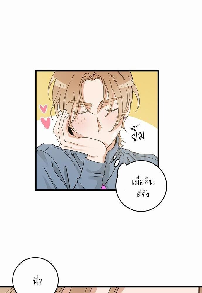 หน้า 50