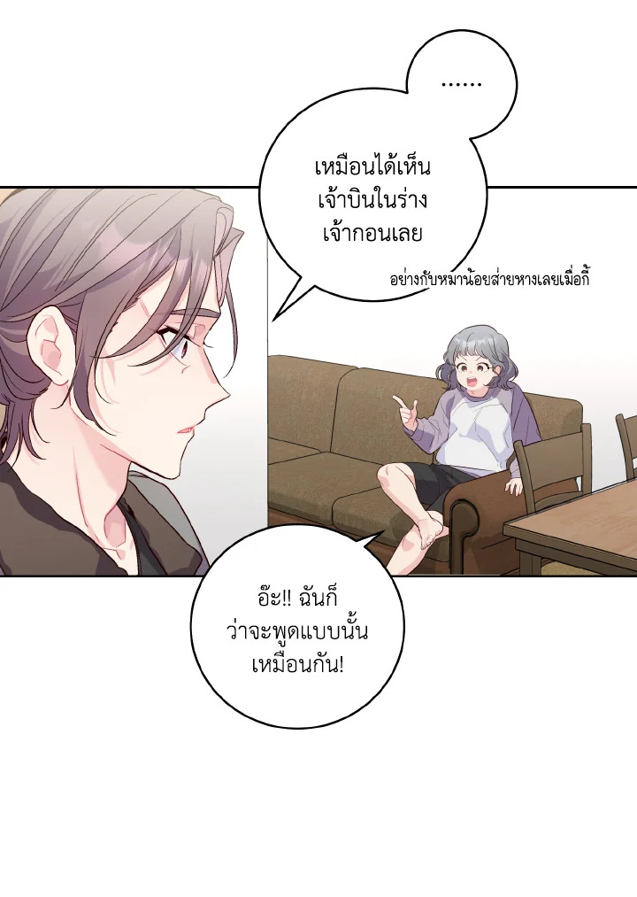 หน้า 56