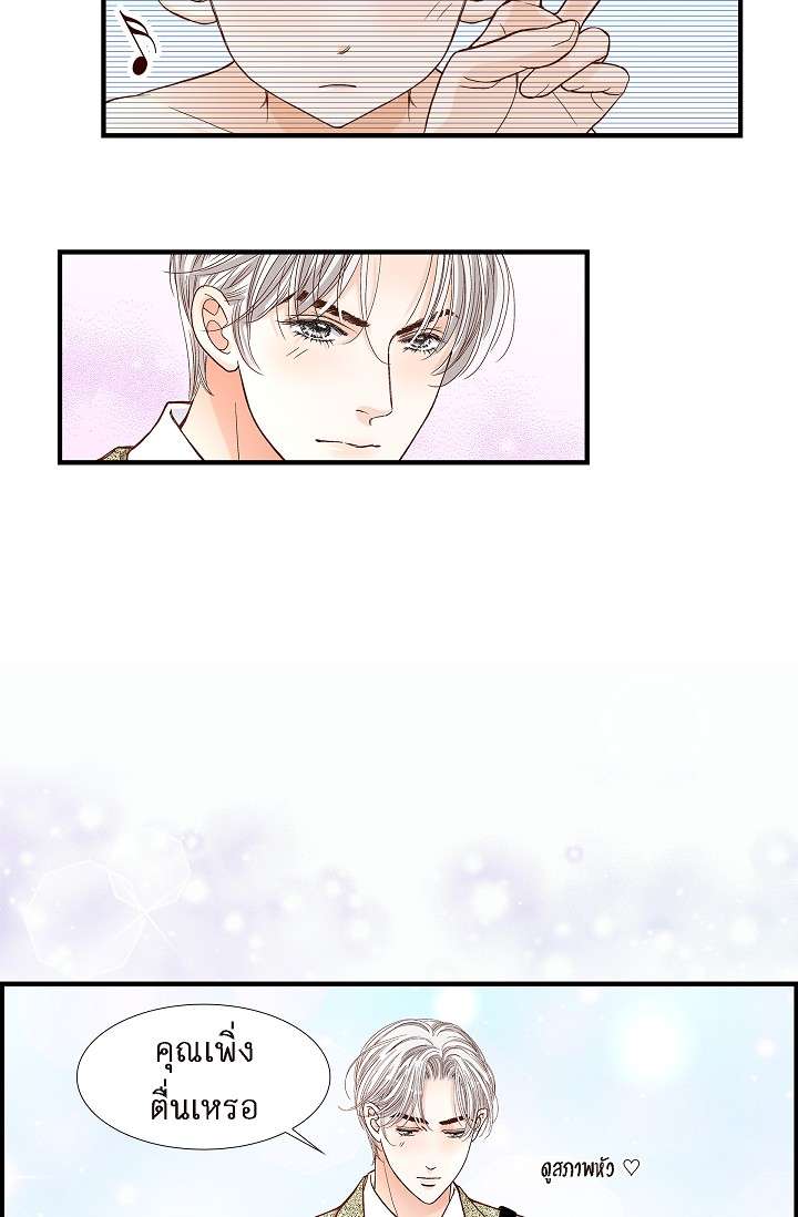 หน้า 52