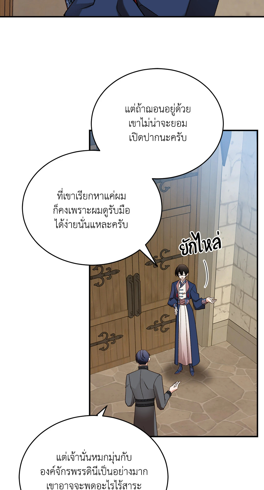 หน้า 41