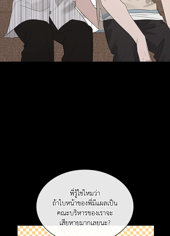 หน้า 55