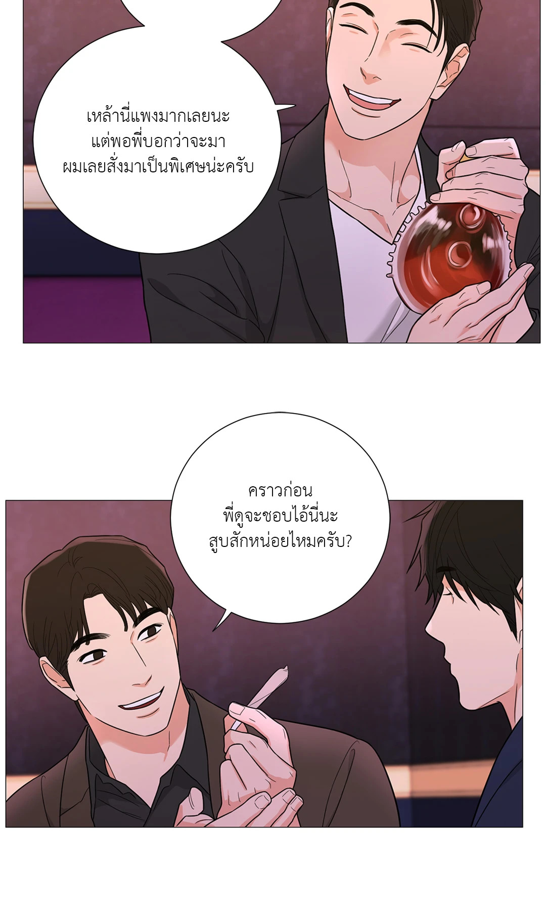 หน้า 24