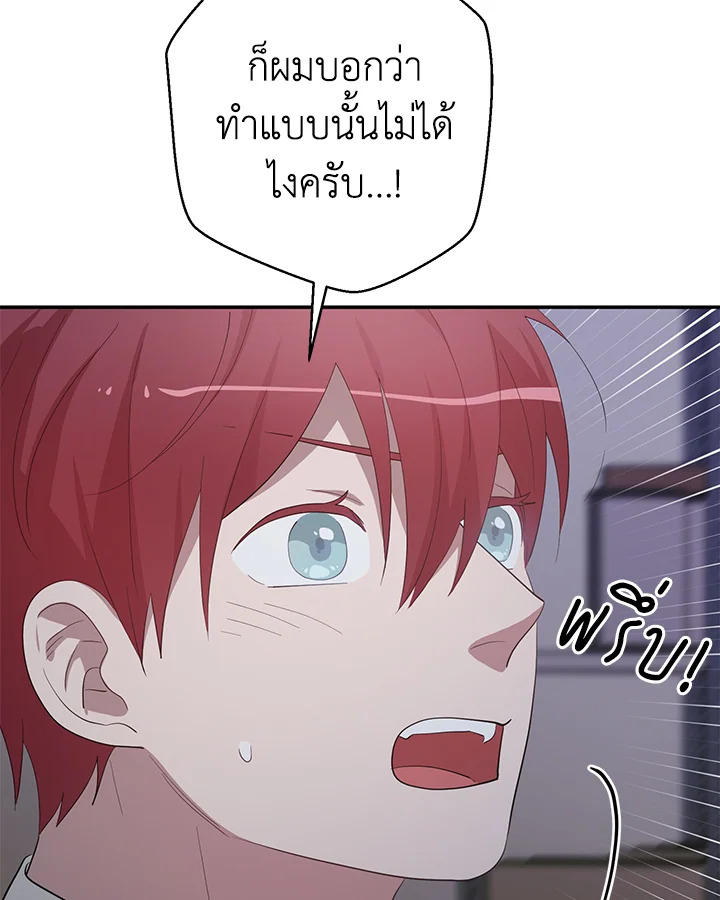 หน้า 85