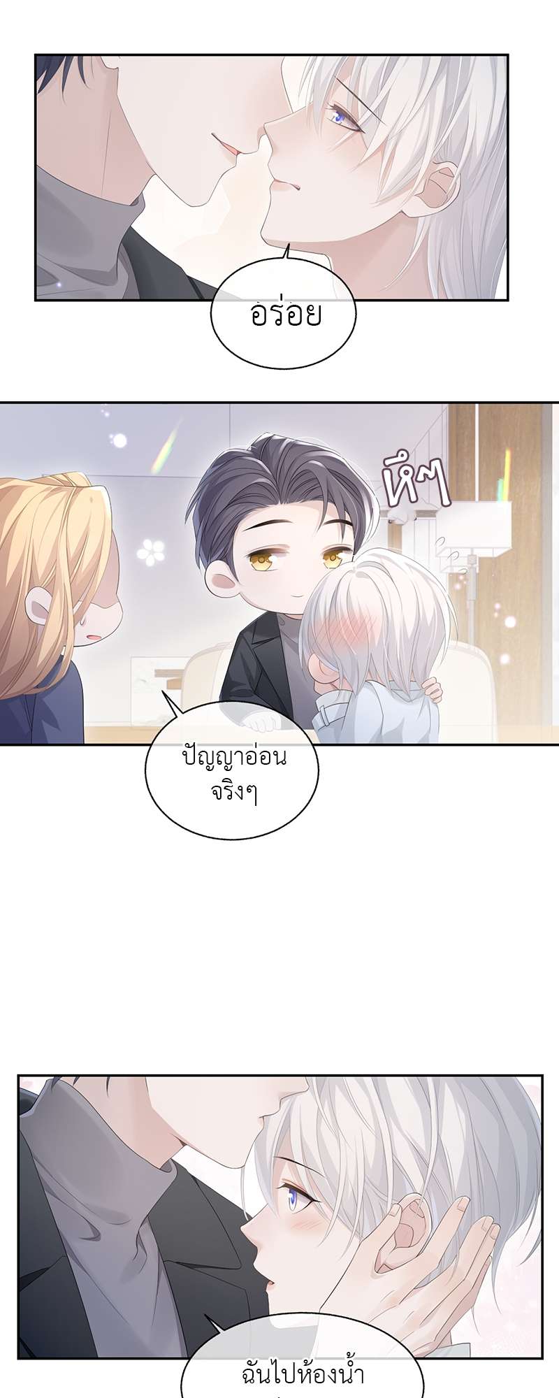 หน้า 18