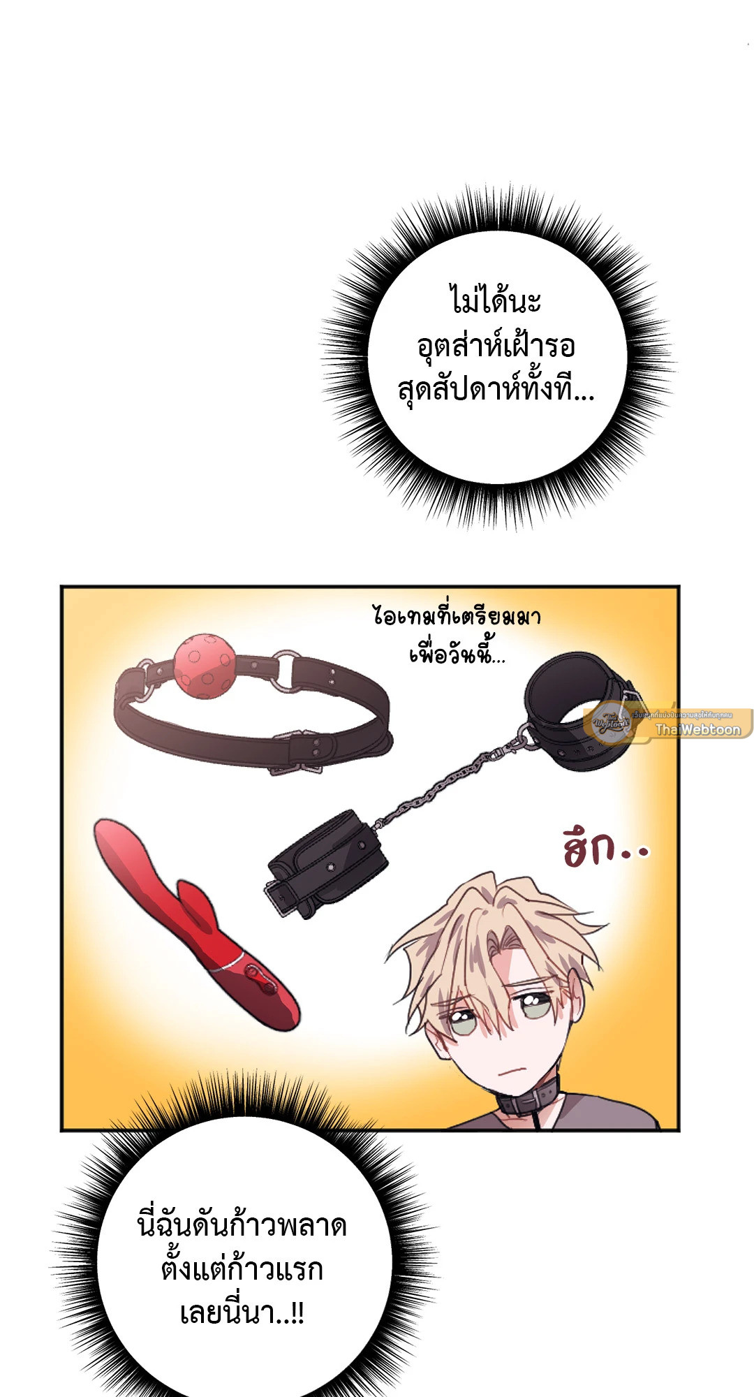 หน้า 82