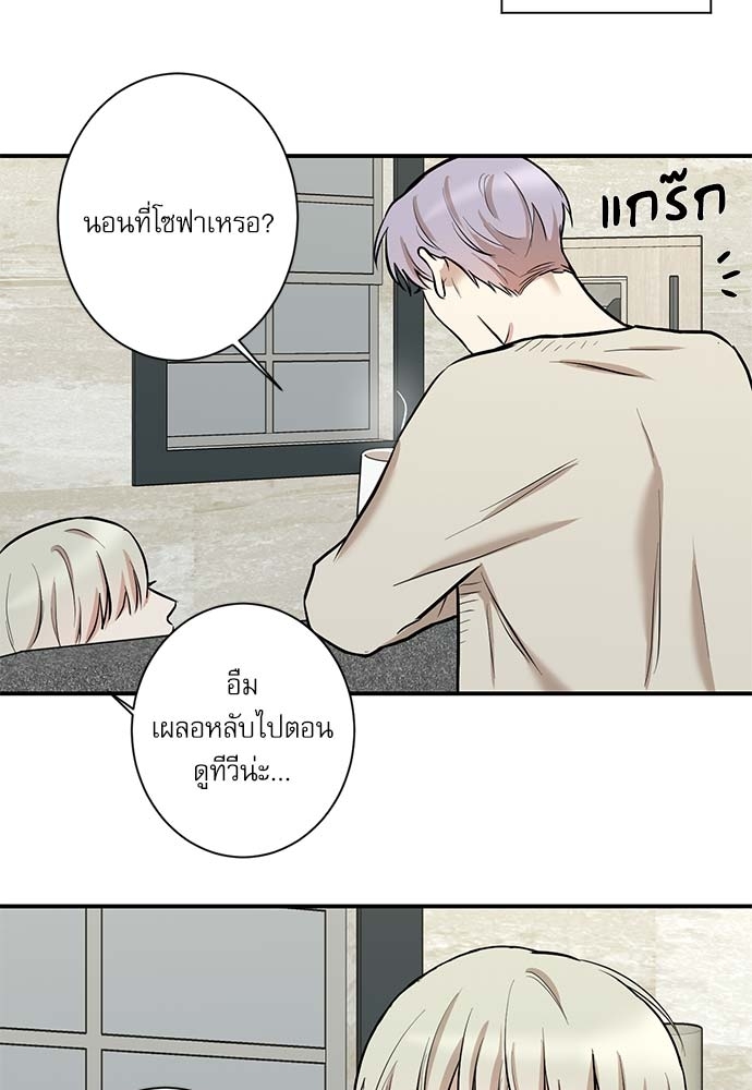 หน้า 50