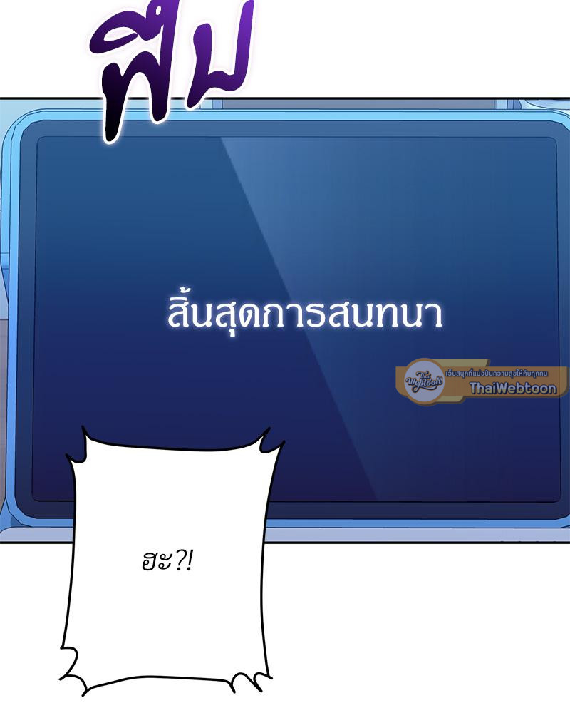 หน้า 103