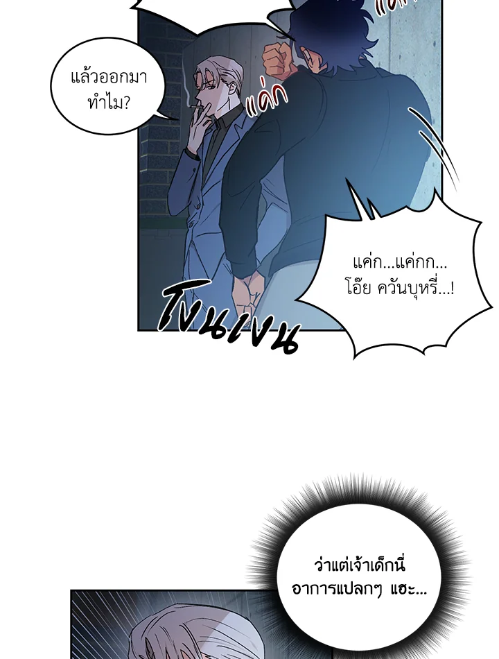 หน้า 52