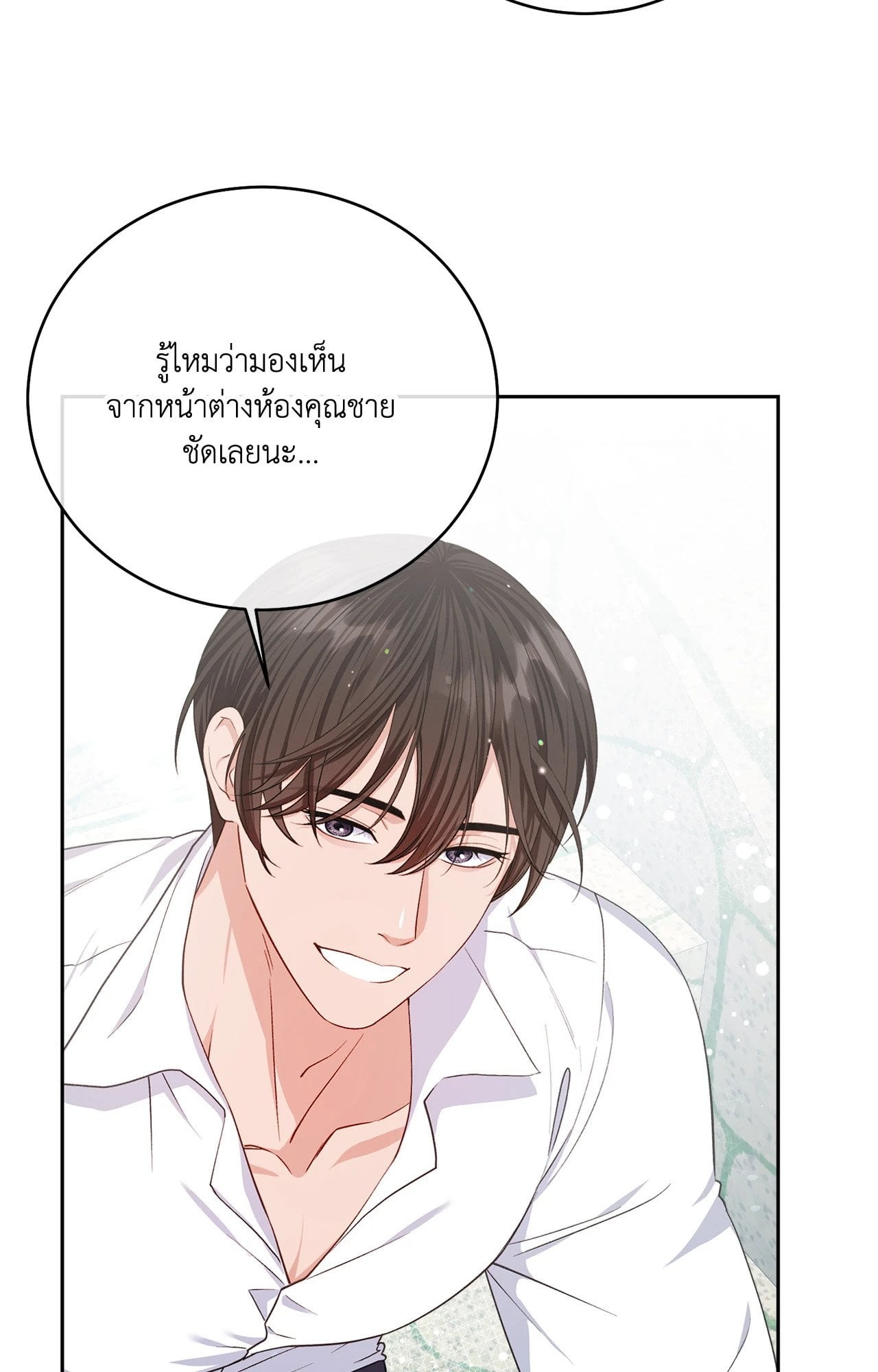 หน้า 53