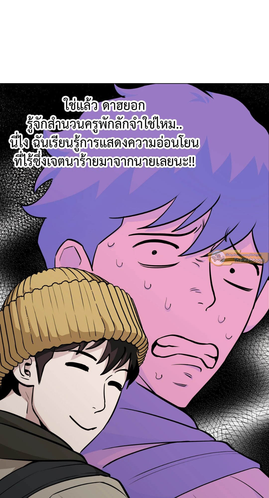 หน้า 44