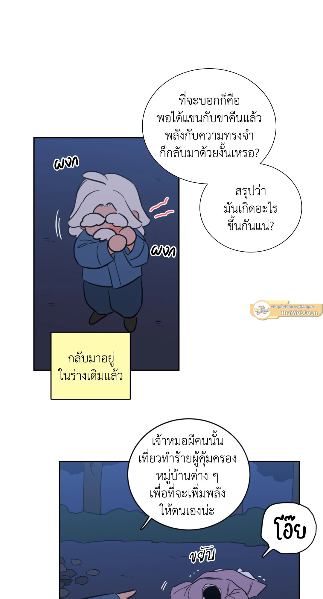 หน้า 39