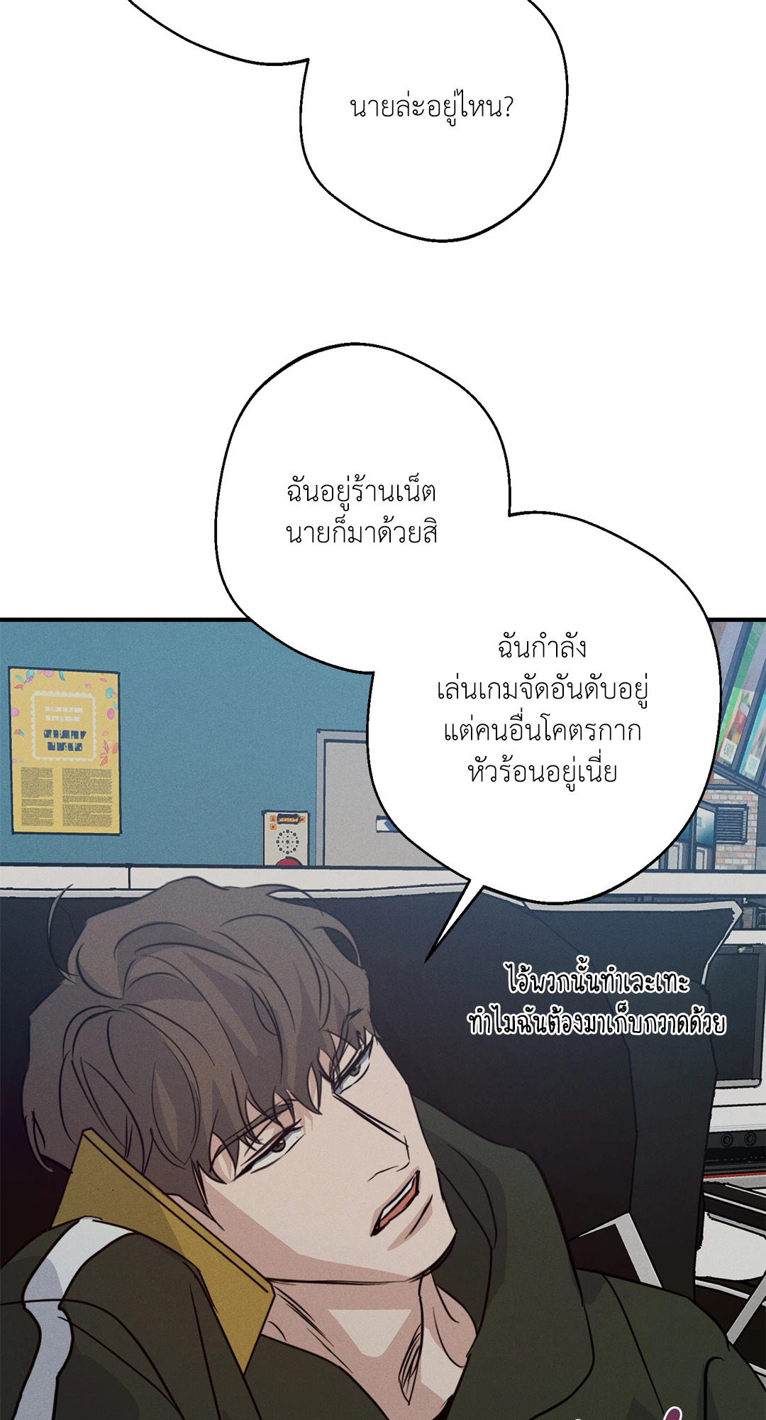 หน้า 36