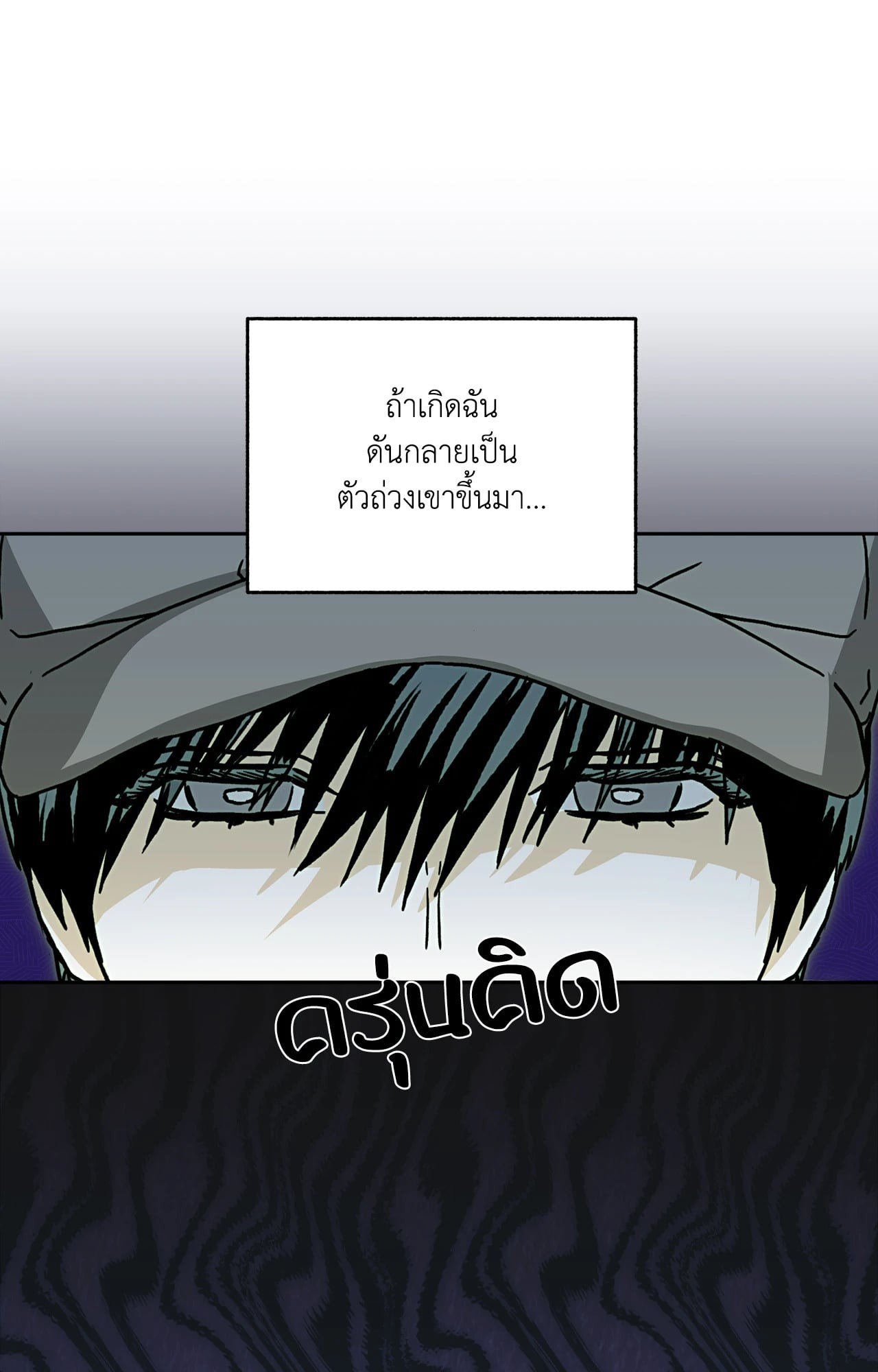 หน้า 72