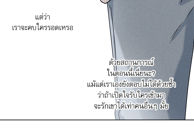 หน้า 88
