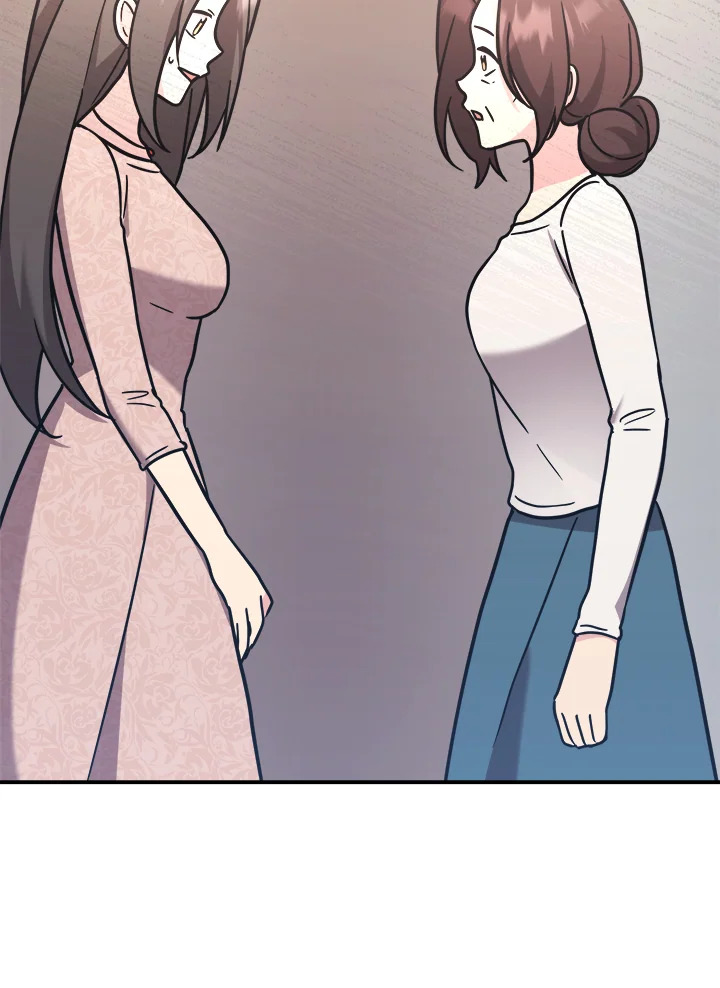 ลูกสาวของผมเป็นมังกร | My Daughter is a Dragon! ตอนที่ 99 - รูปที่ 2