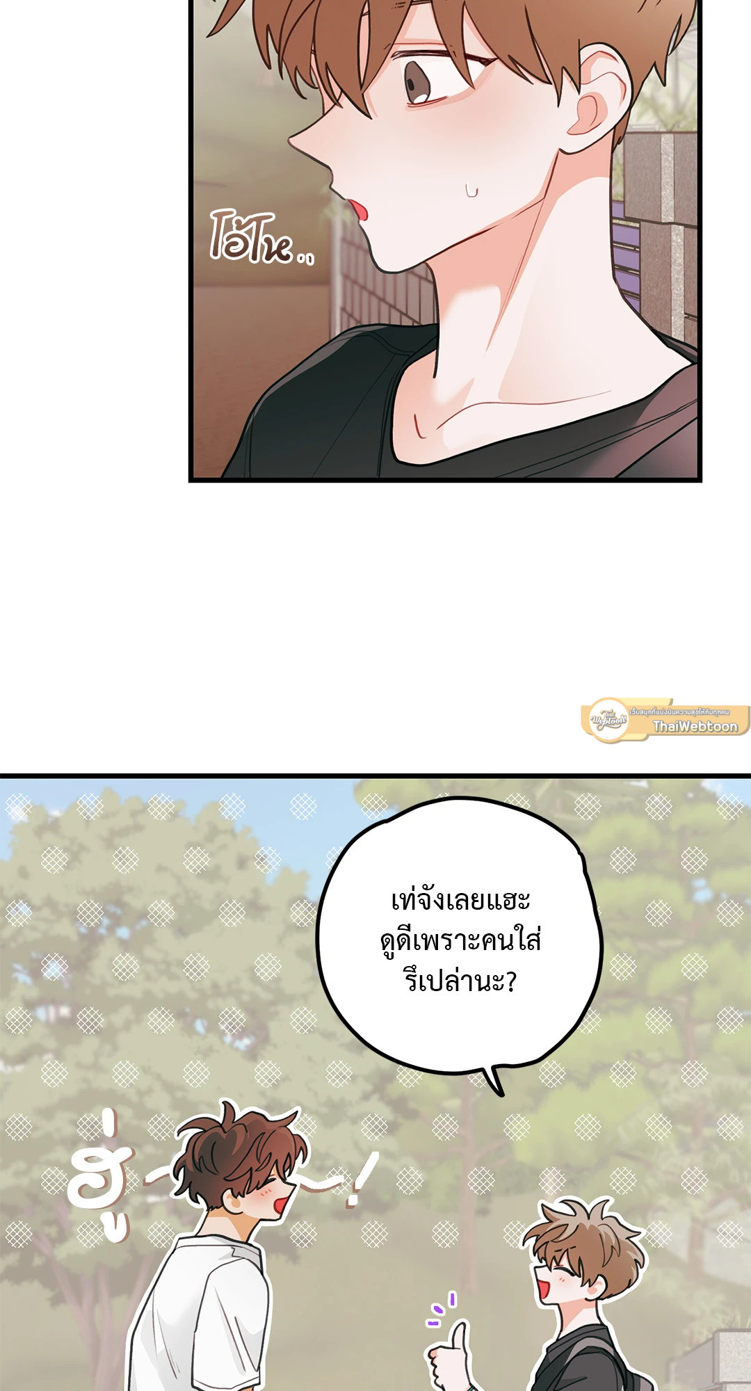 หน้า 57