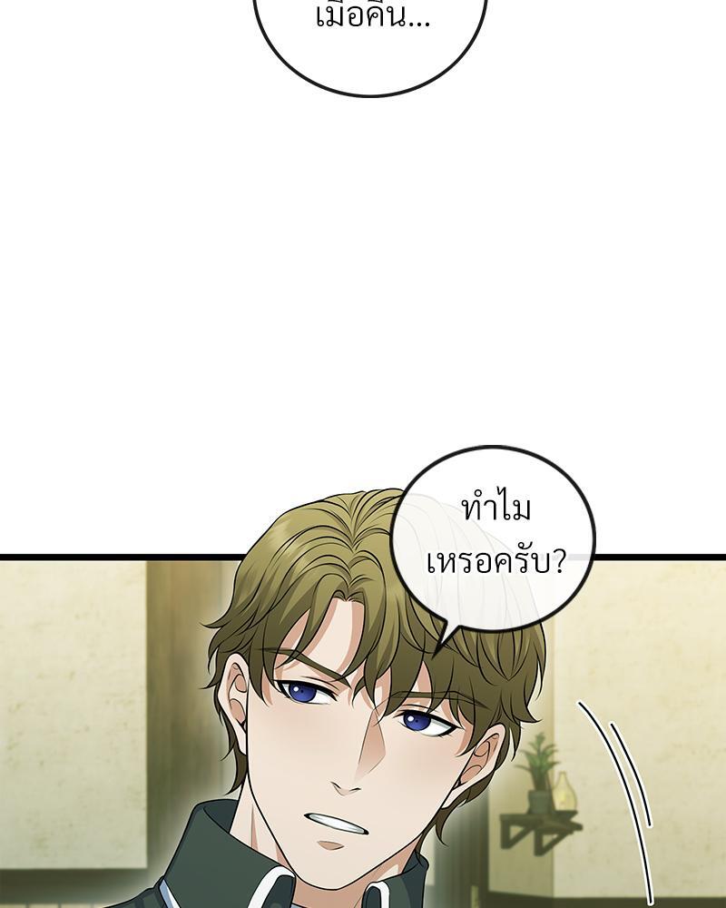 หน้า 102
