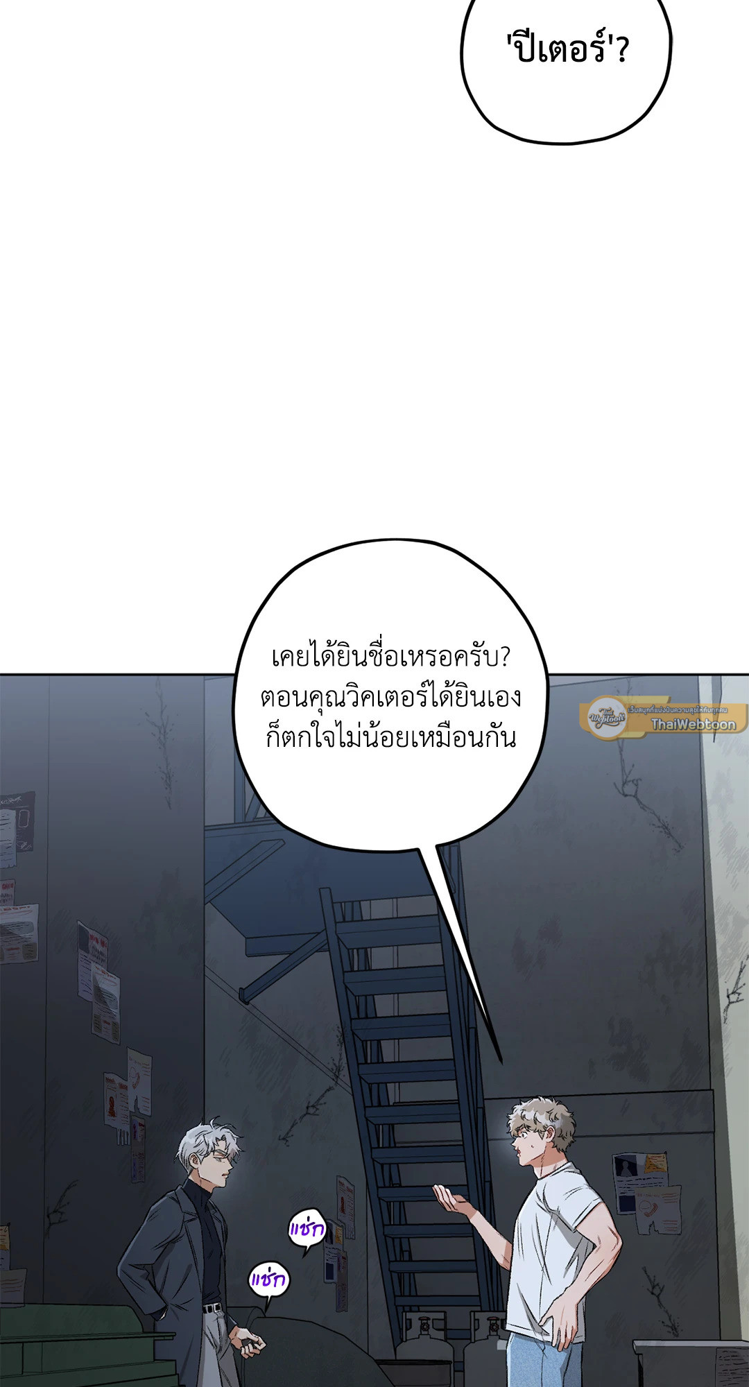 หน้า 54