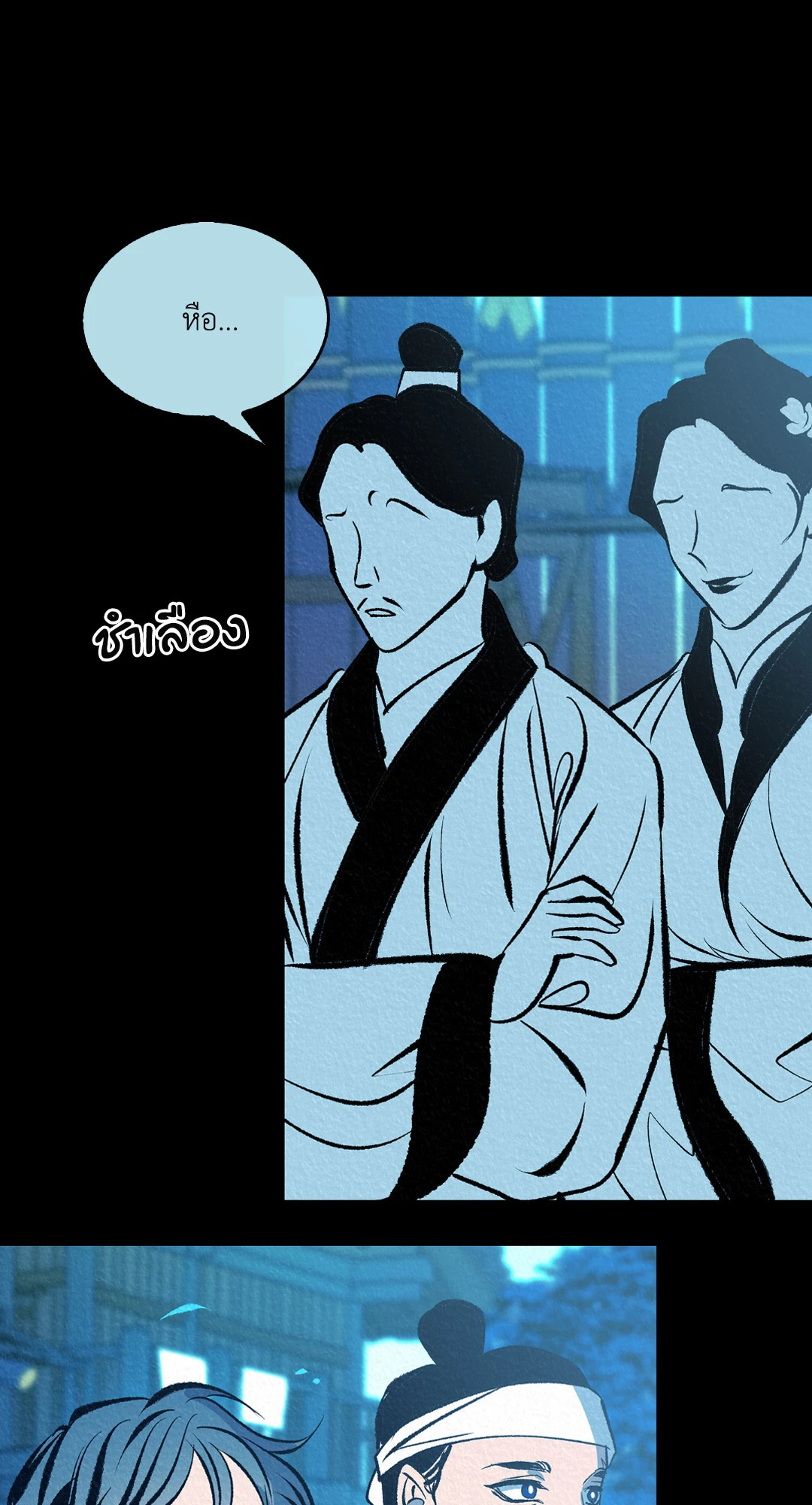 หน้า 41