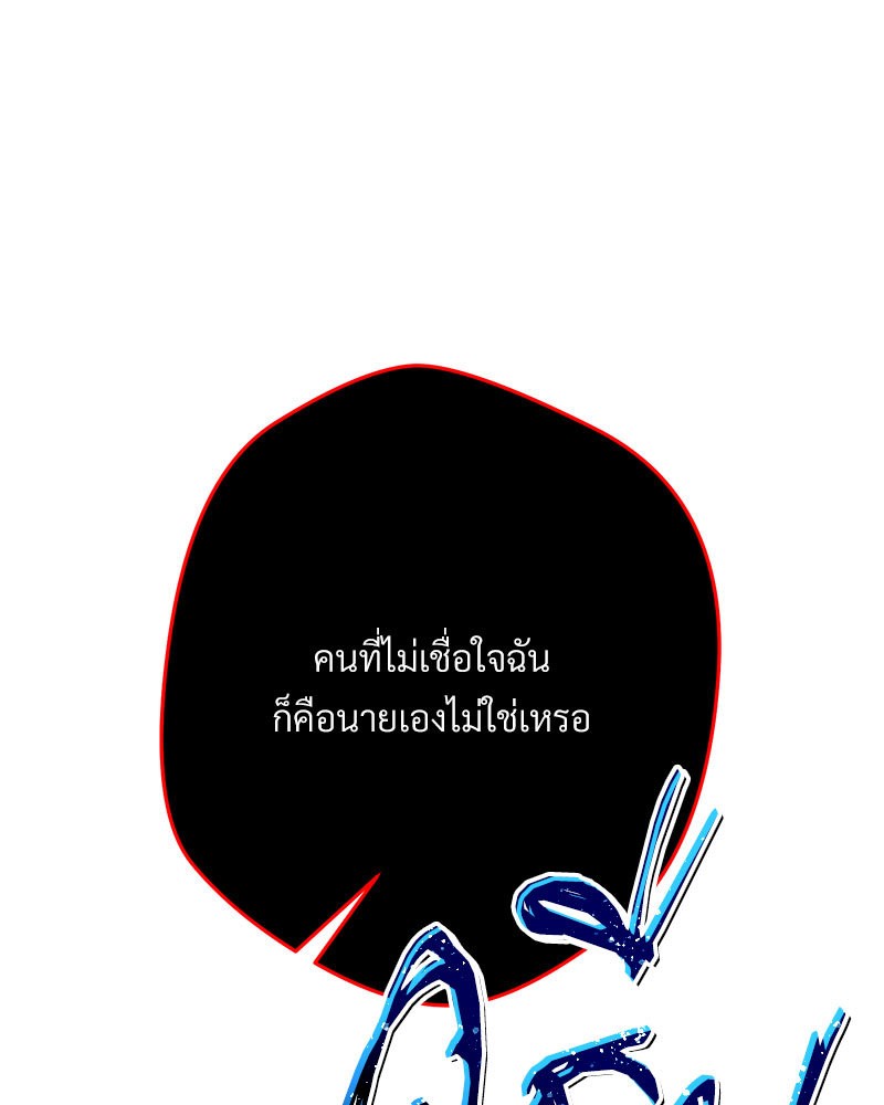หน้า 183