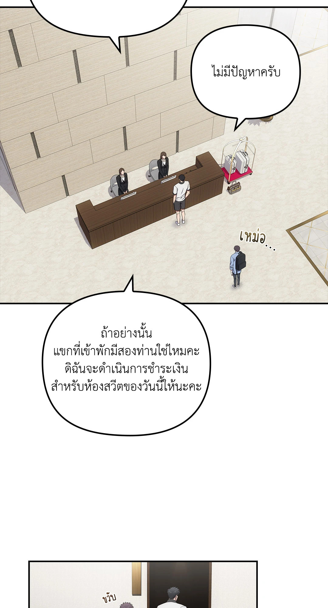 หน้า 21