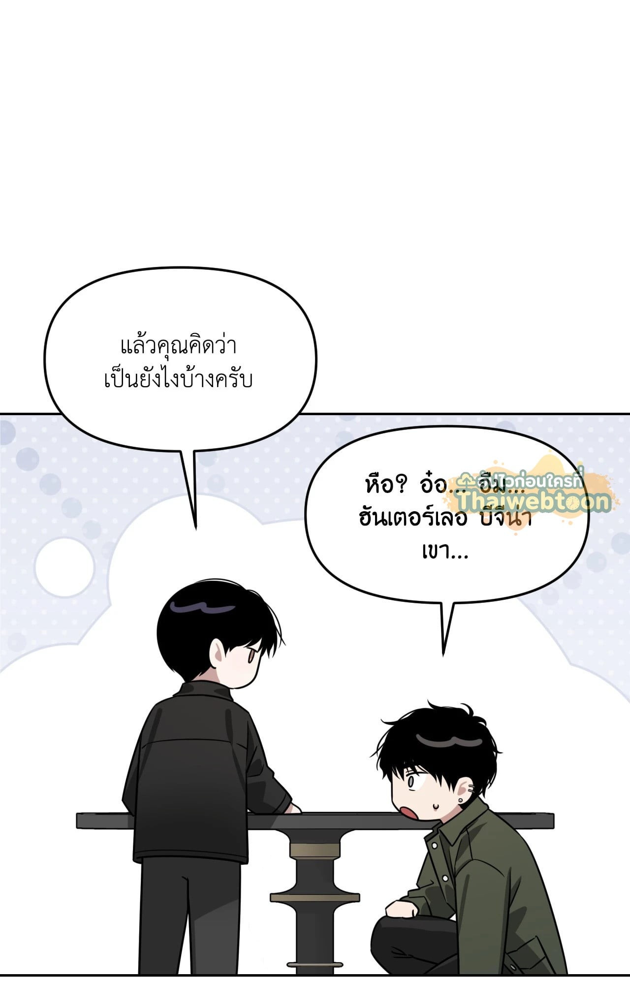 หน้า 95