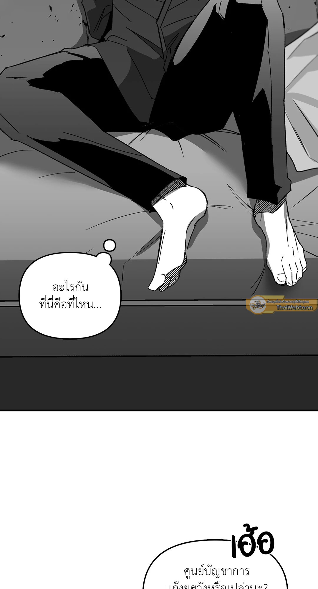 หน้า 47