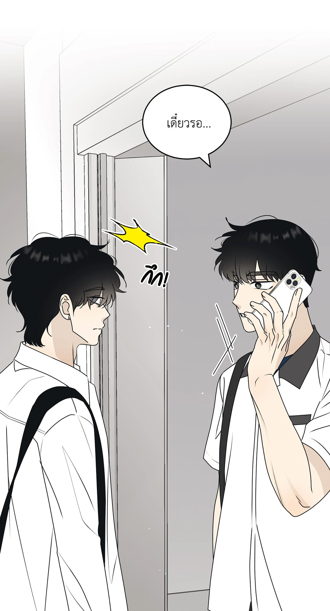 หน้า 23