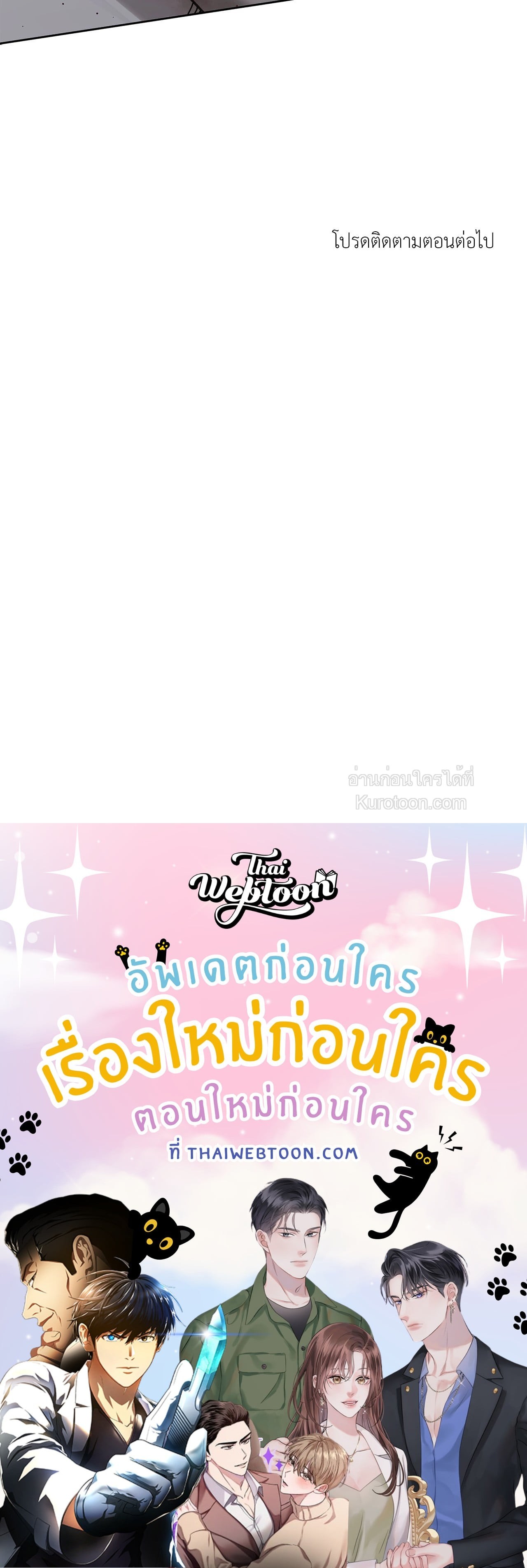 หน้า 97