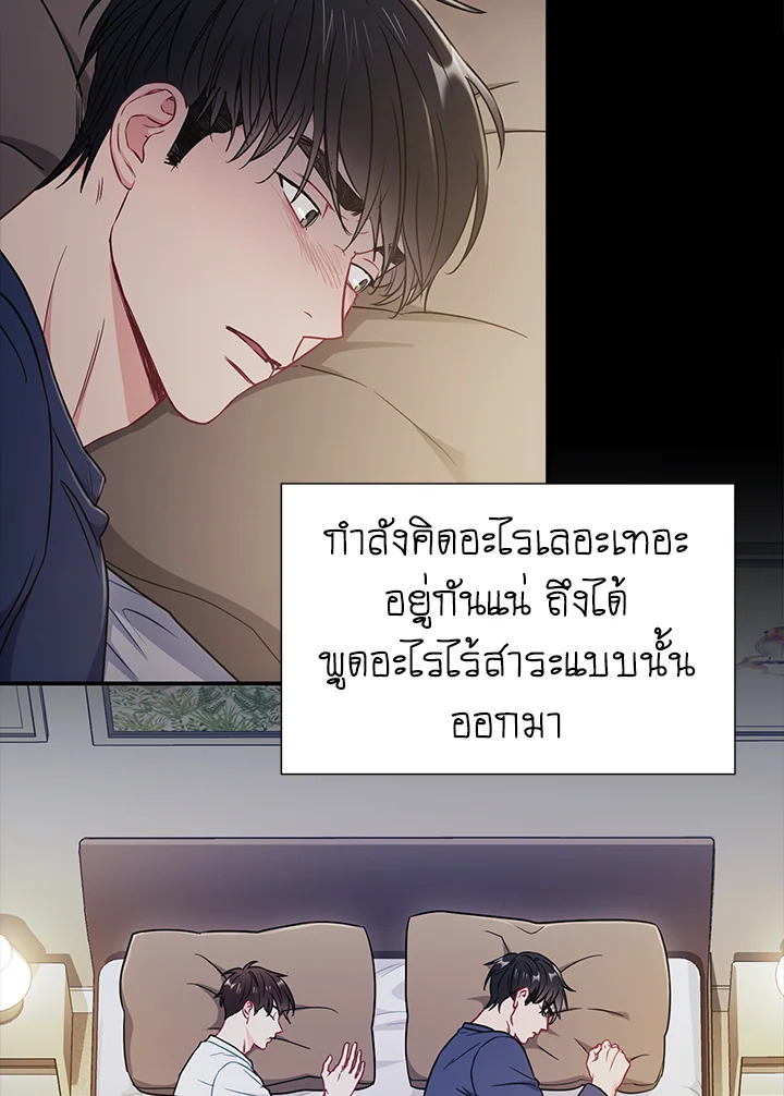 หน้า 39
