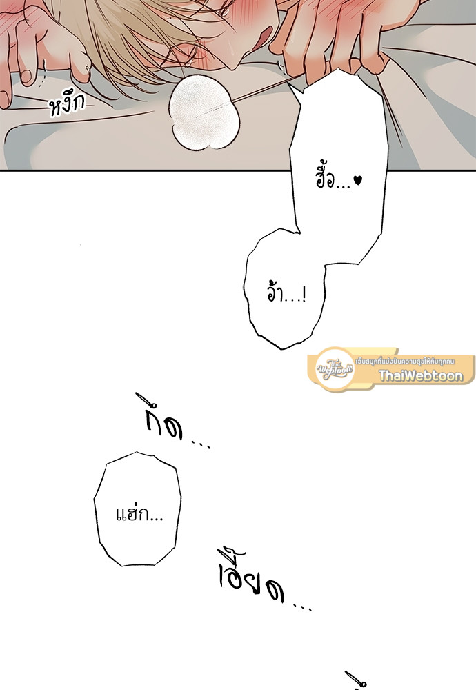 หน้า 80