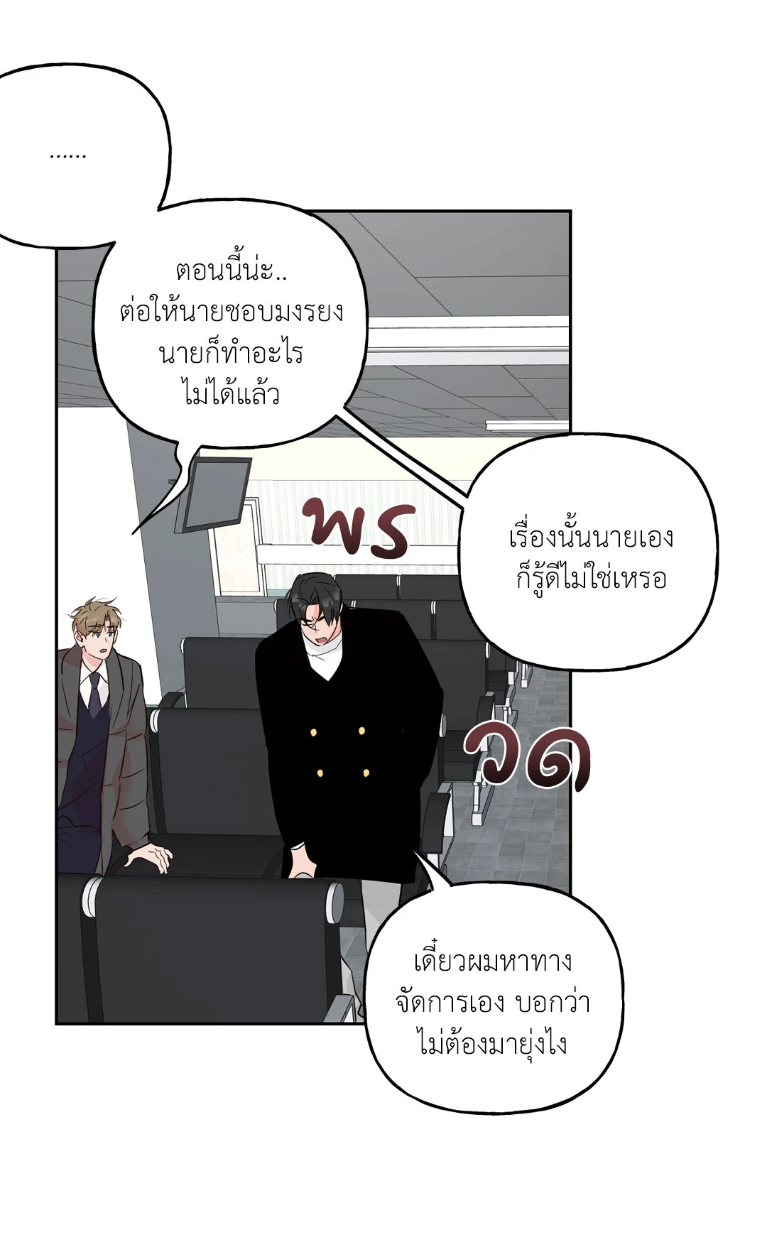 หน้า 34