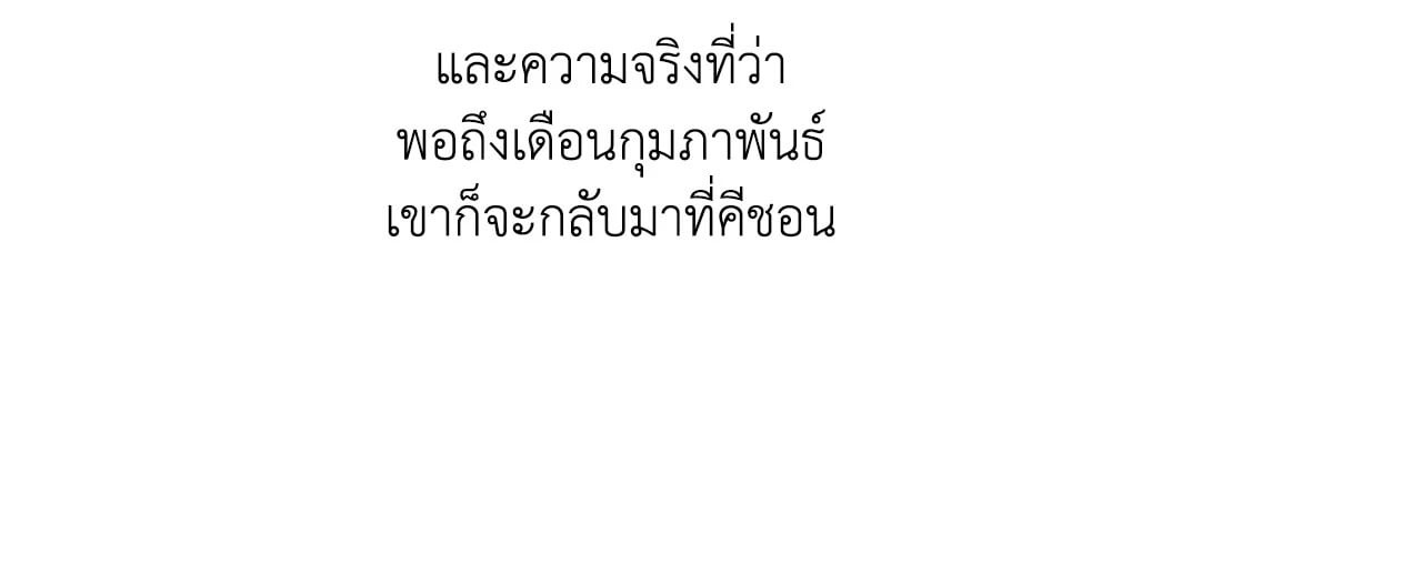 หน้า 127